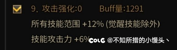 星期四要换狂龙武器了 几点注意事项4