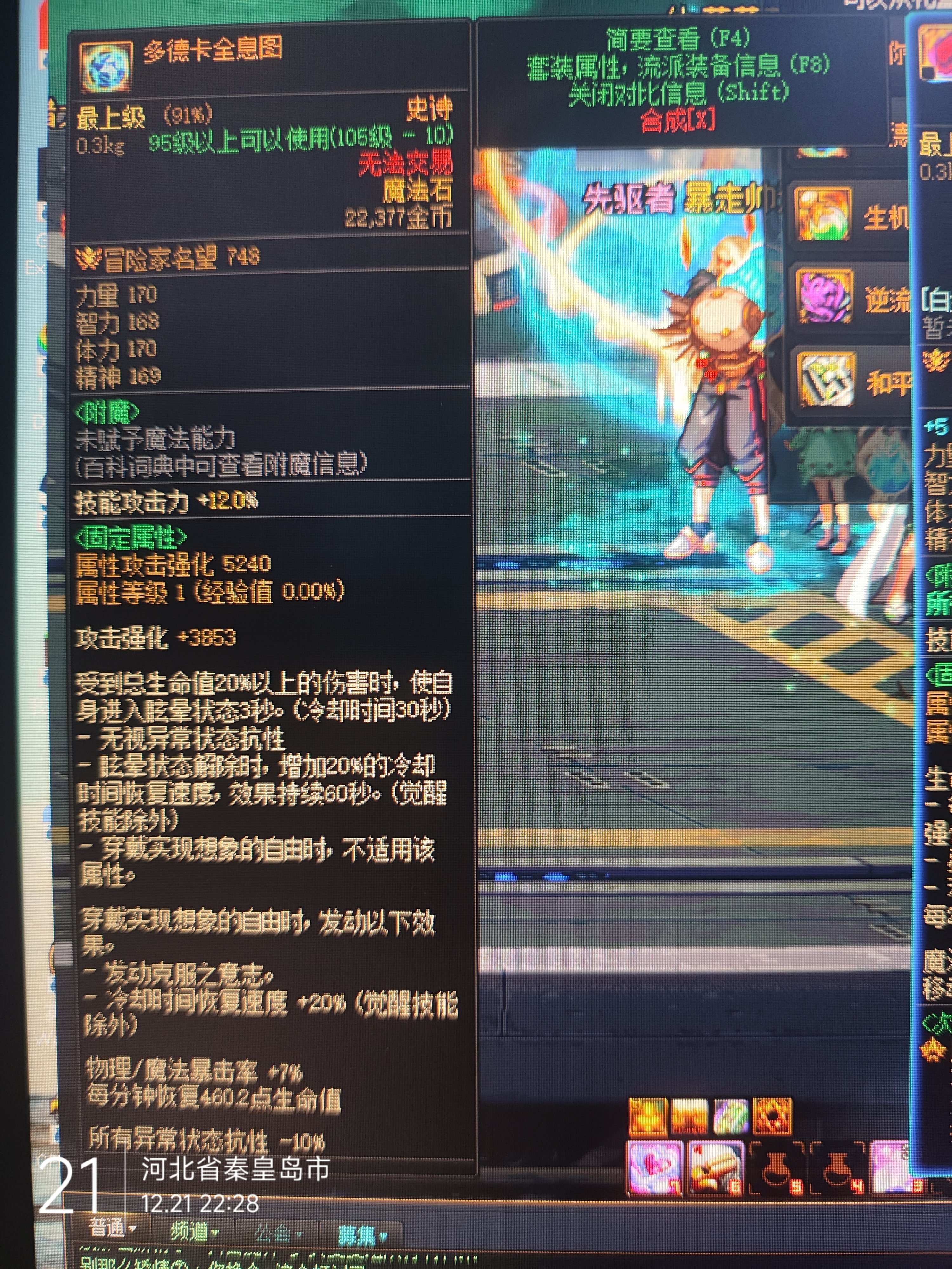勾C花抄都抄不明白！！！9163顶1