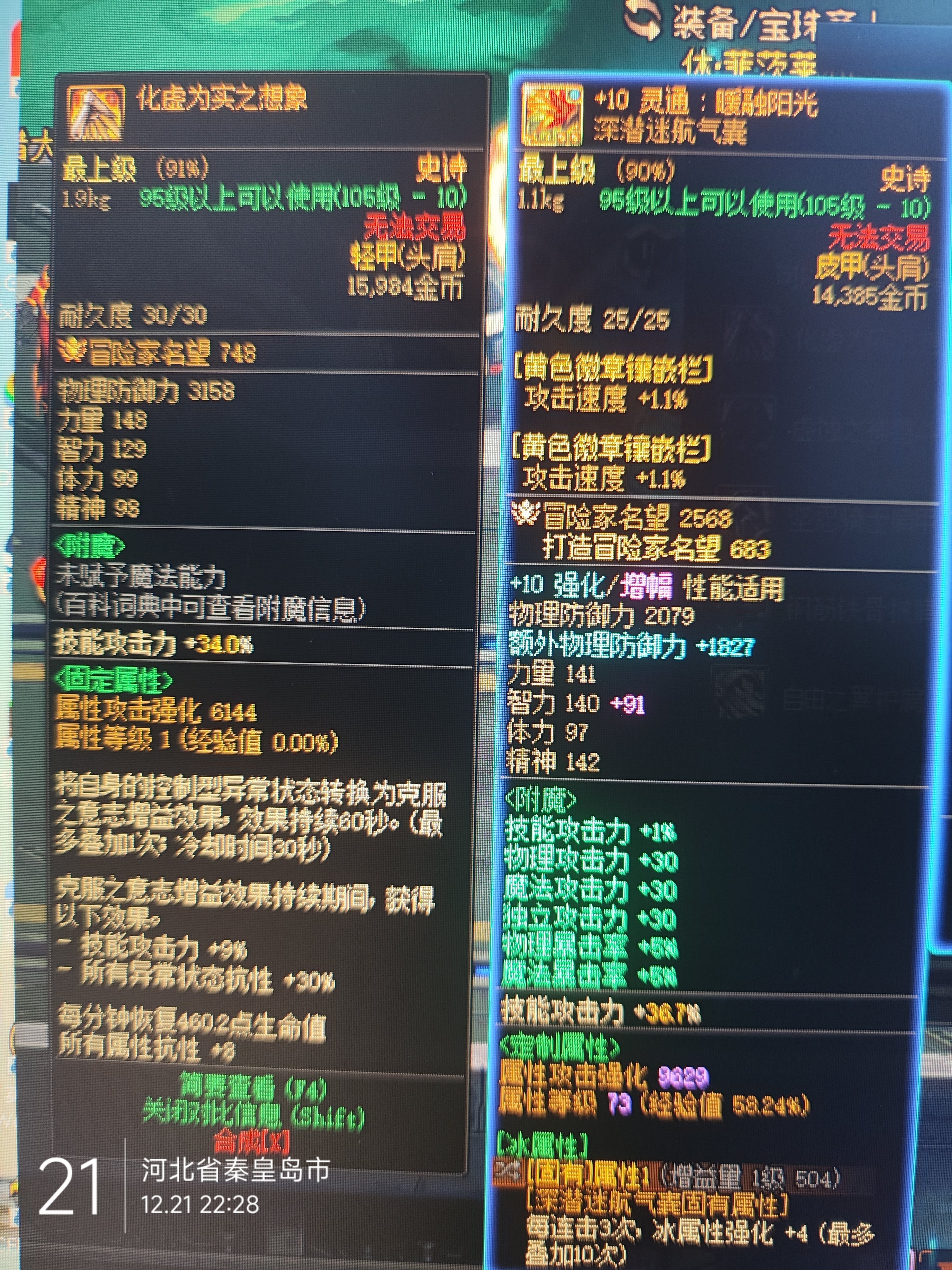 勾C花抄都抄不明白！！！9163顶3