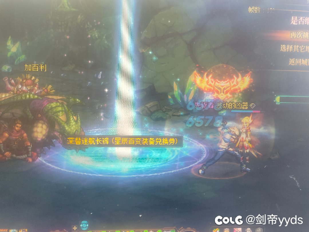 大家出了几个百变1