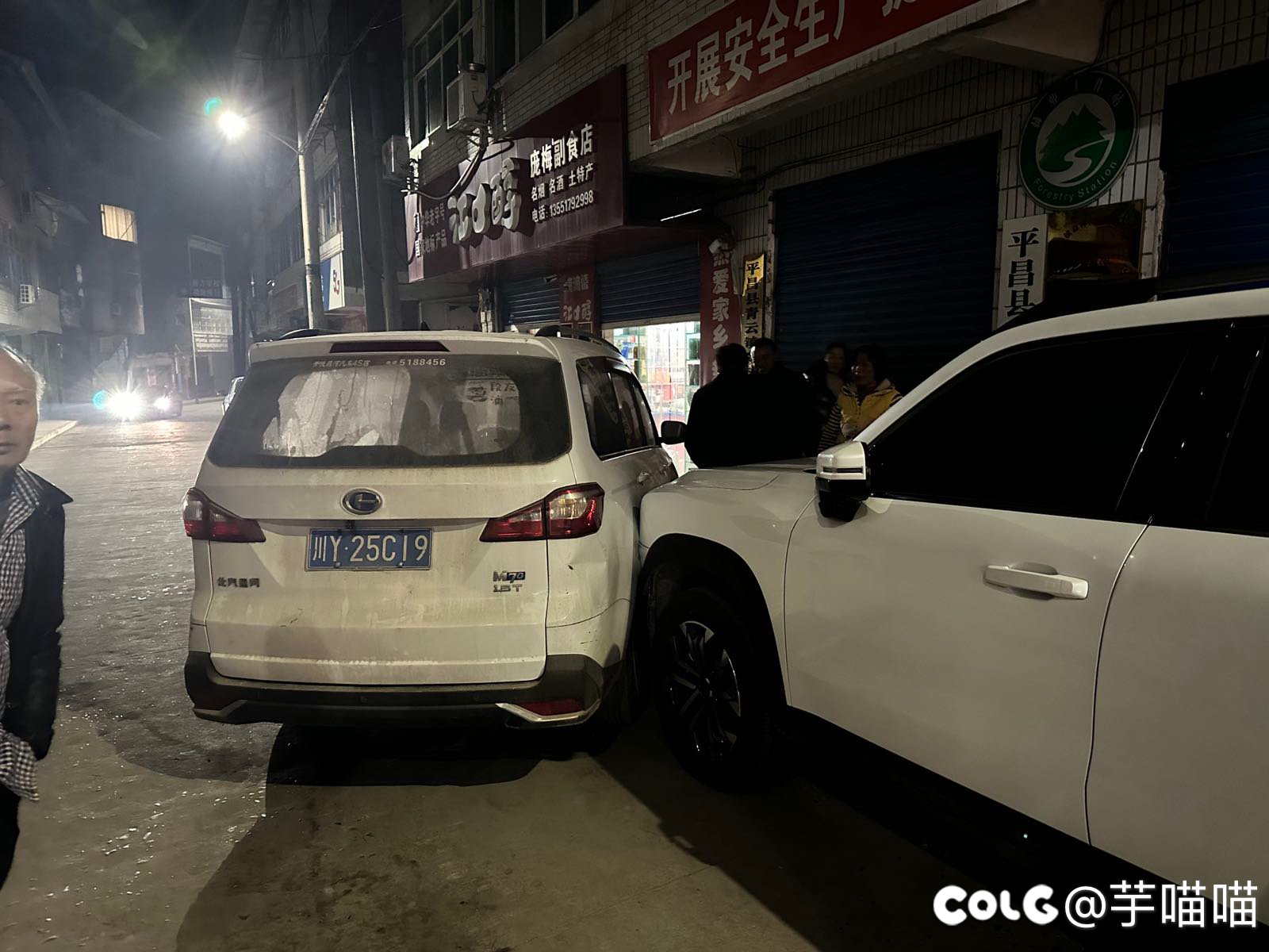 倒霉，十分甚至是九分的倒霉1