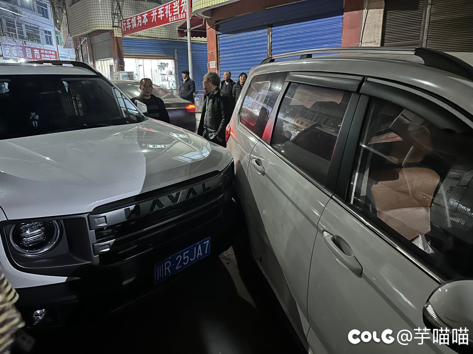 倒霉，十分甚至是九分的倒霉2