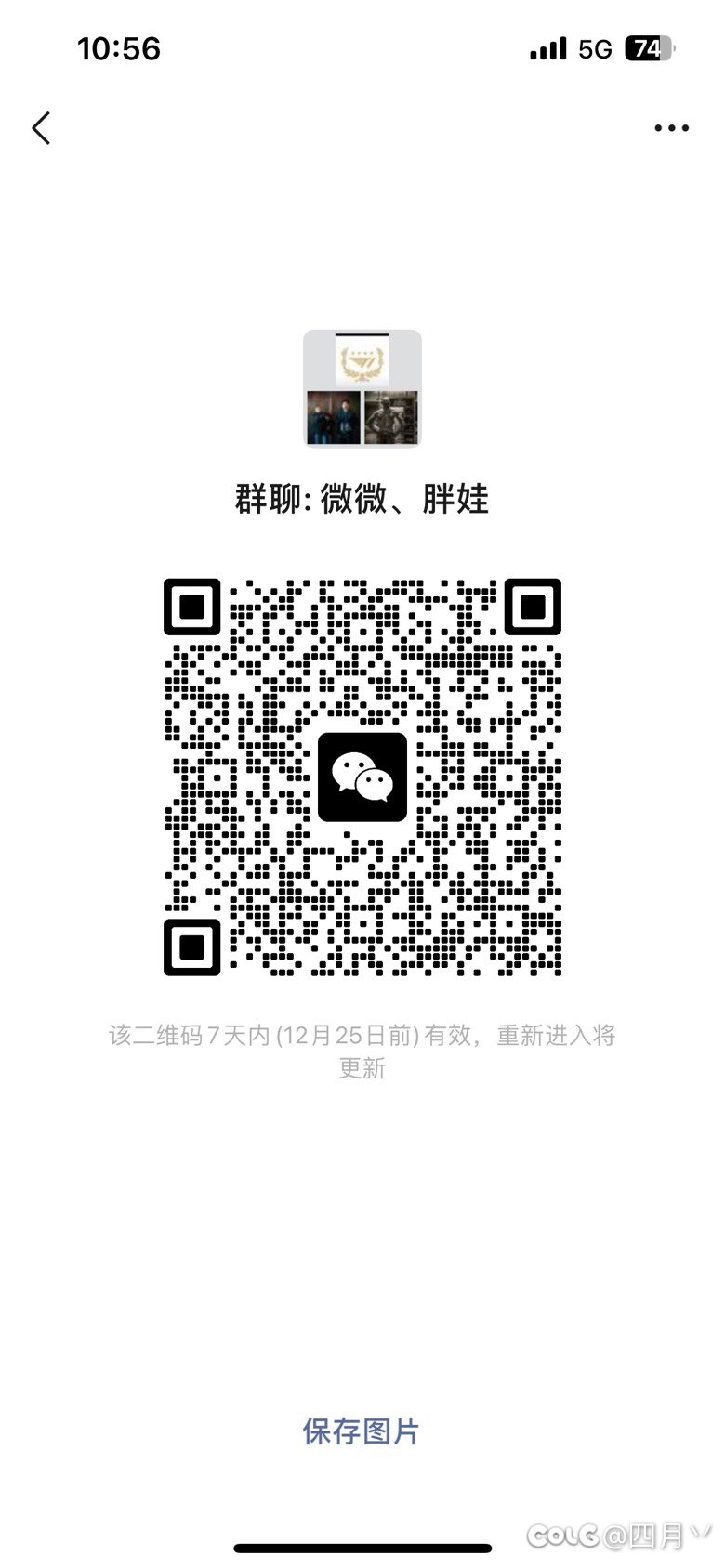 跨3B 才回坑找一些大佬一起打团啊1
