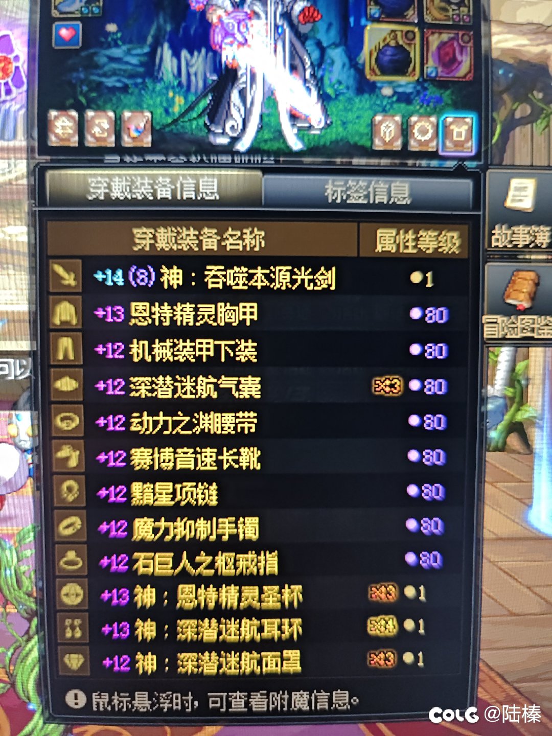 第一天佛系，十个号满PL深渊1