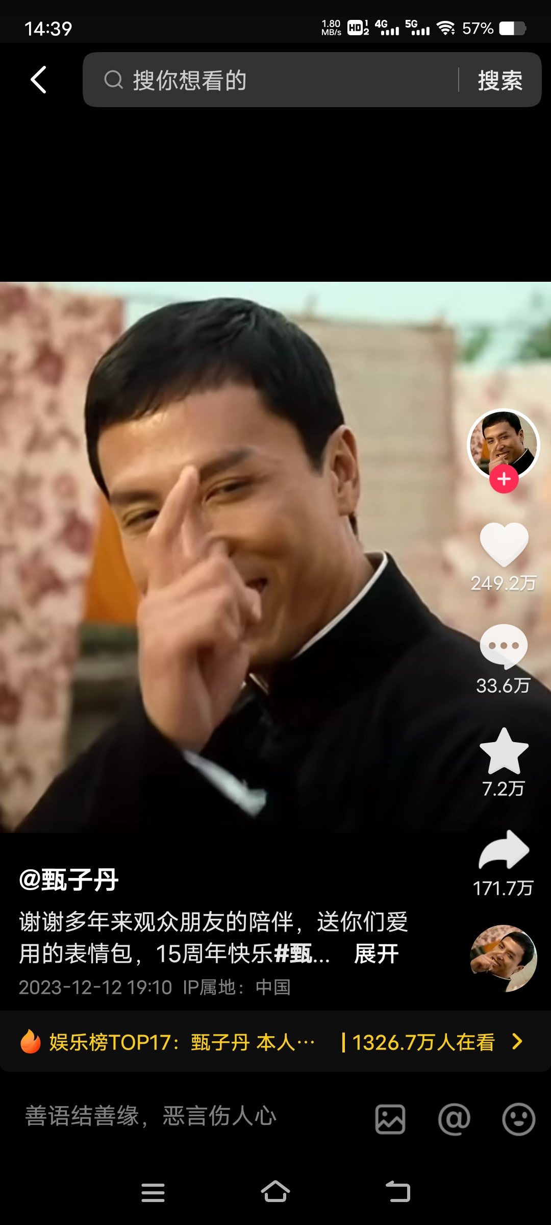 《格局》1