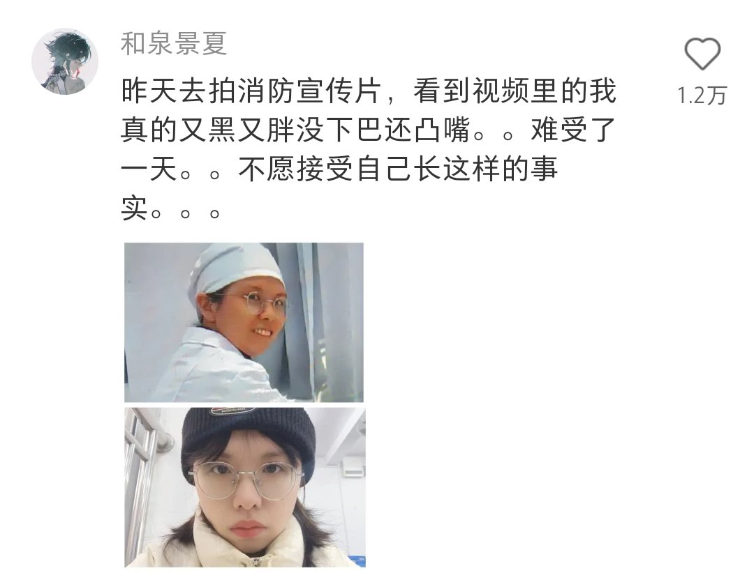 我不化妆不p图真以为我就长这样啊1