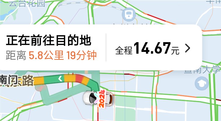 滴滴抽成这么多的吗1