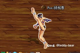 男格斗有好看的时装搭配吗？1