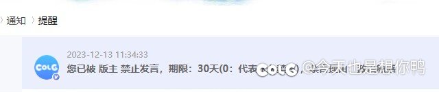 能做不能说是怎么回事？2