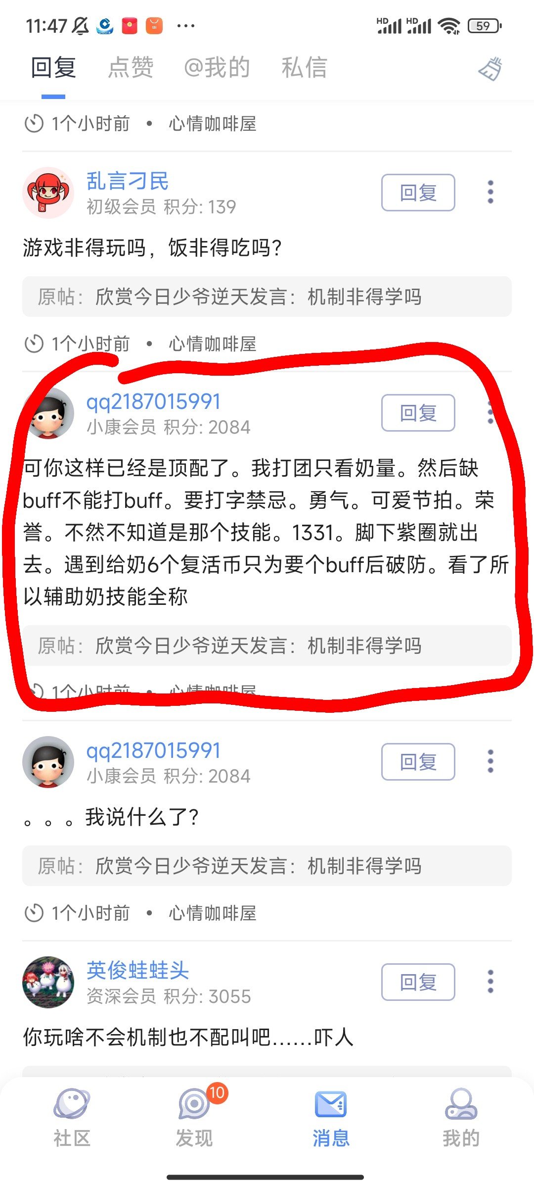不要在逆天了，少爷:要buff不能打buff，要打具体名字才给加，不然我不知道。1