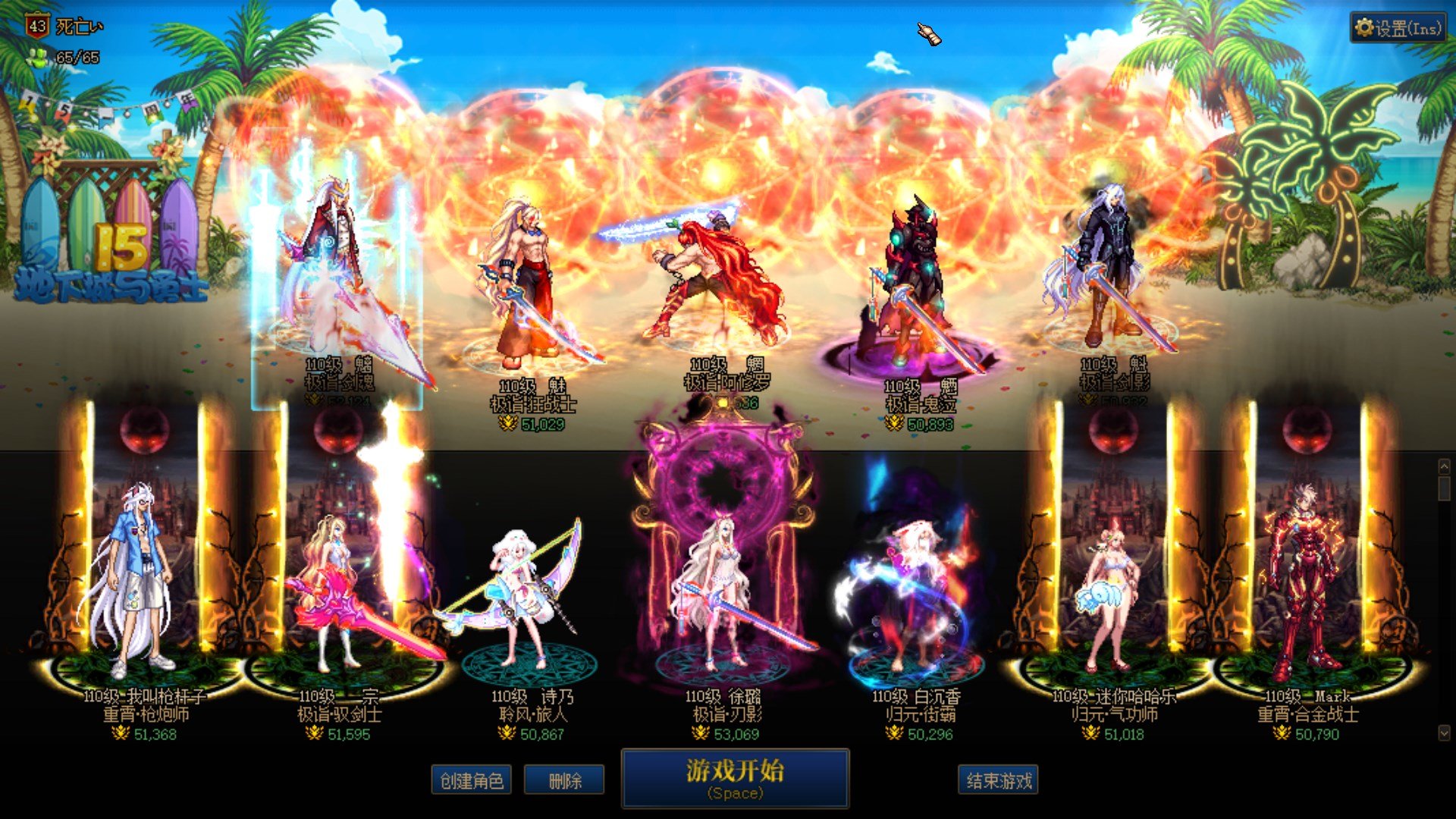 神界版本前交卷1