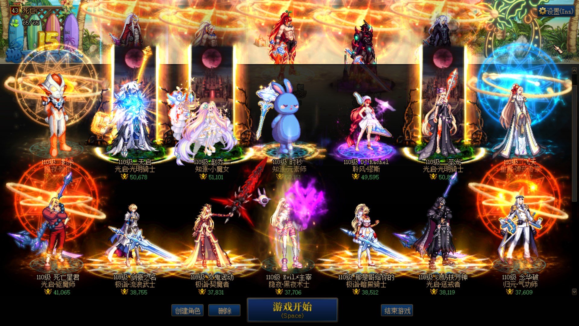 神界版本前交卷2