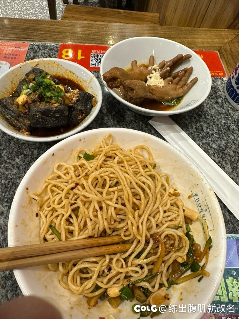 中午多吃点1