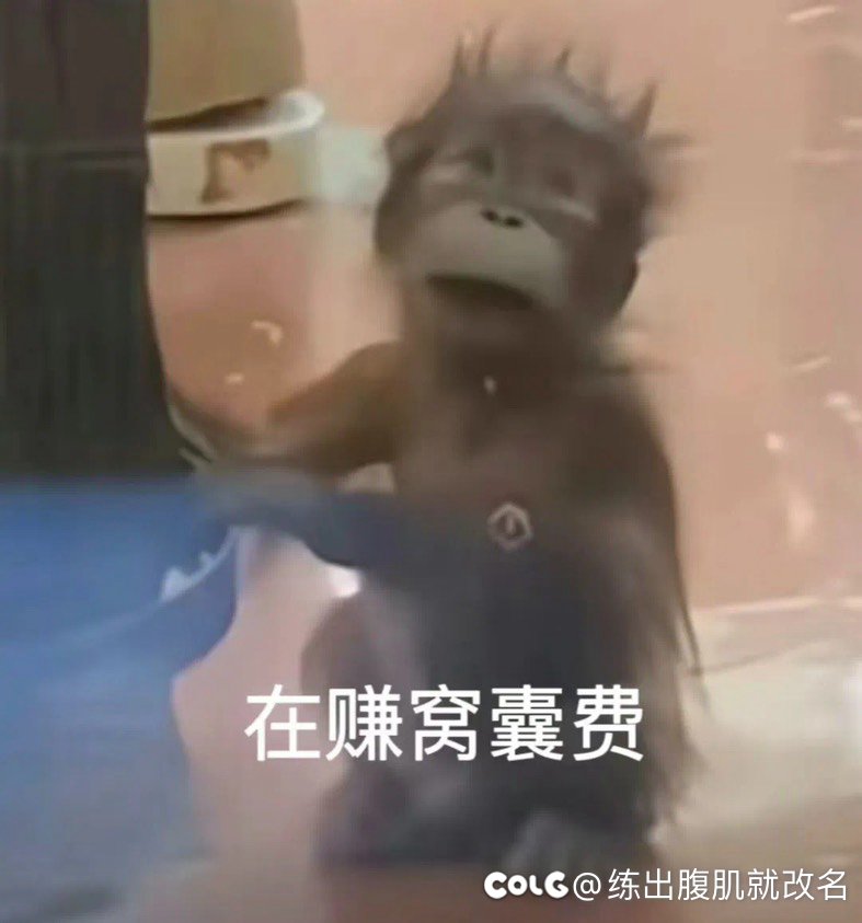 这班一点上不下去了1