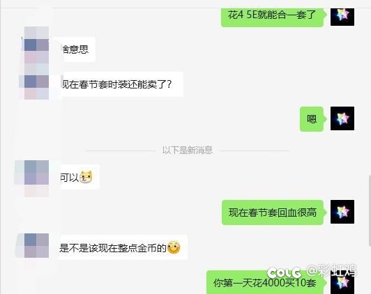 拉了同事回坑毒奶粉1