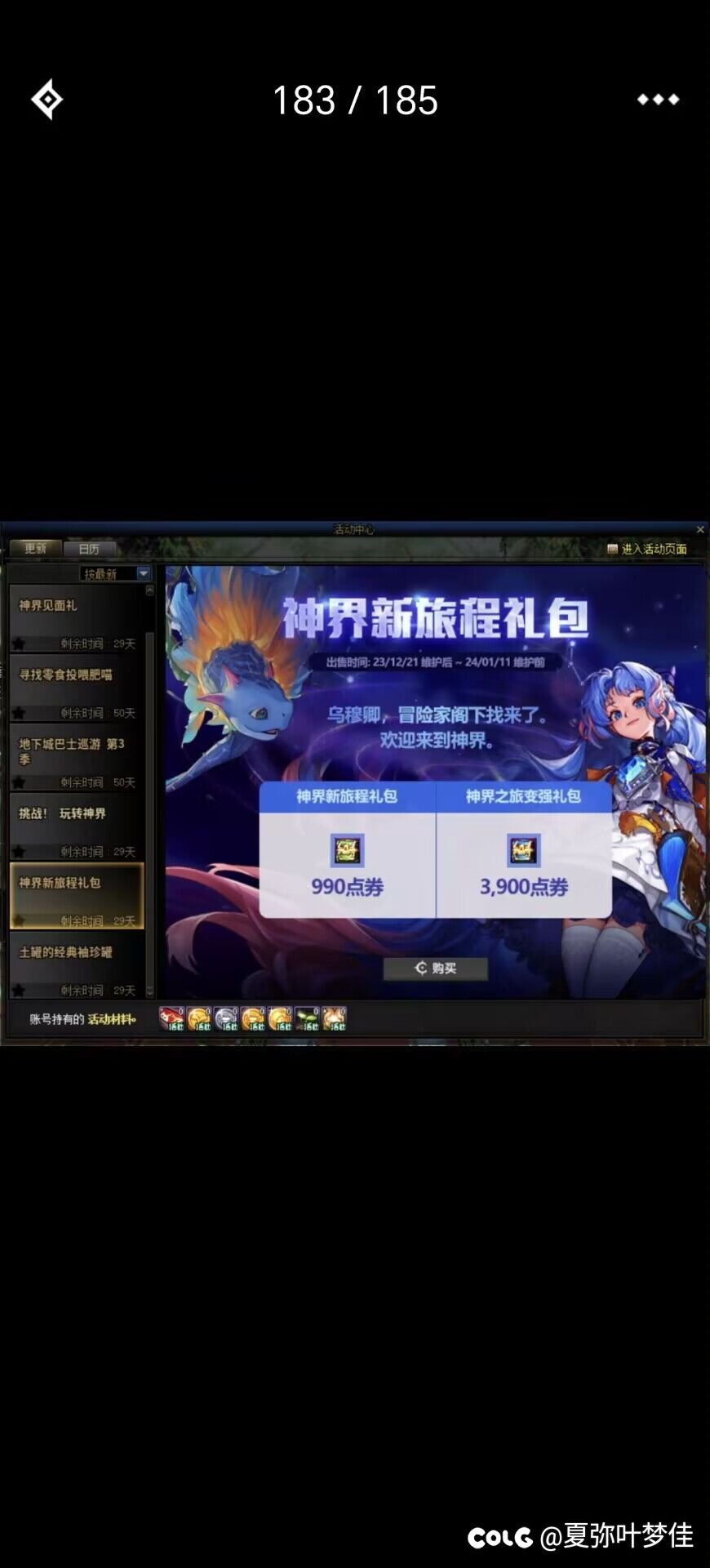 所以这是改了？1