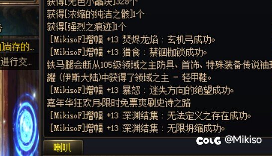 寻思增幅器快过期，先毁个小号，然后触发脱坑buff了？1