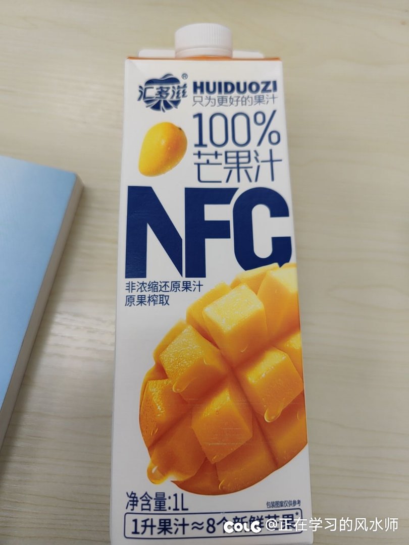 想不到学校的小黑超市卖的居然比网上便宜1