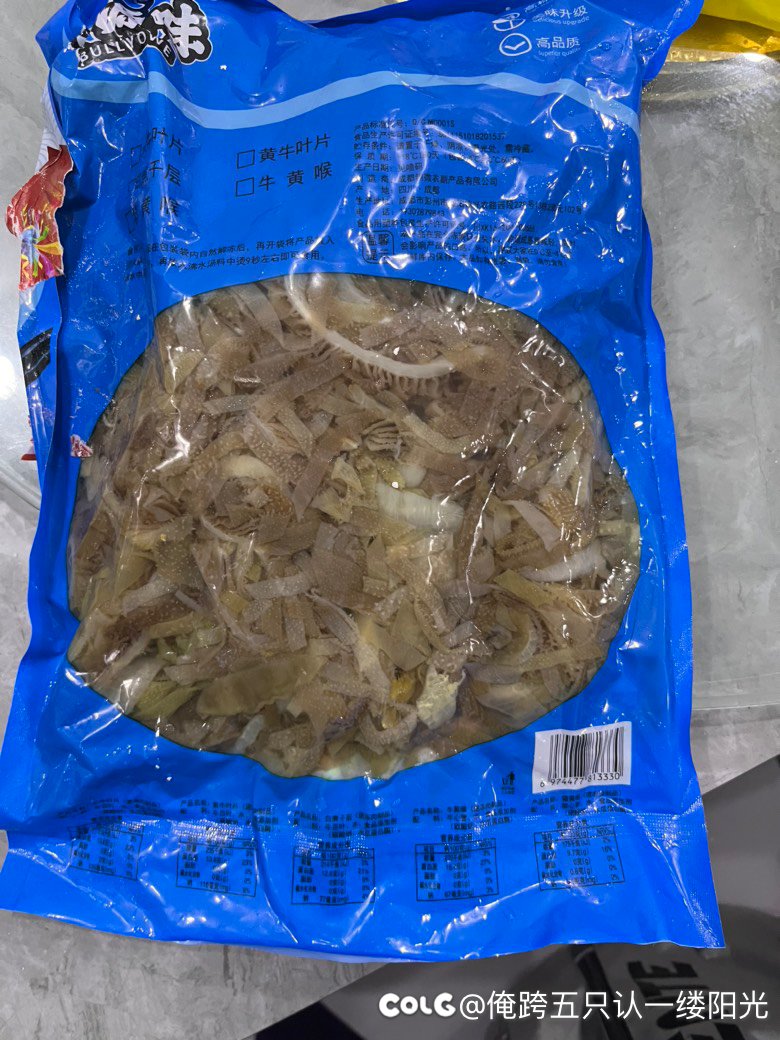 买个der的国庆年套1