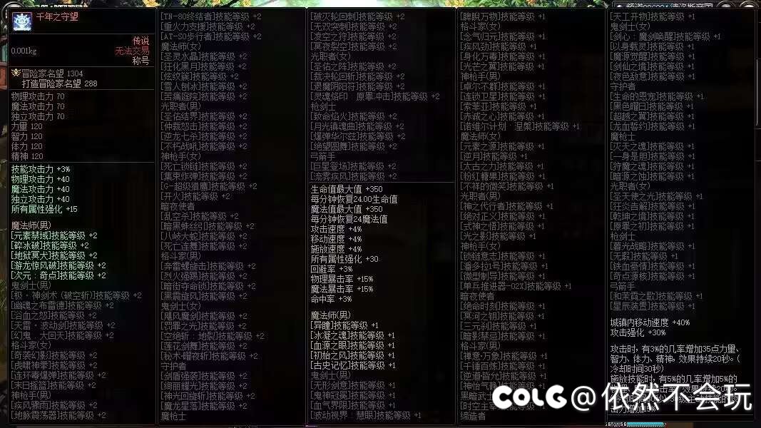 没人讨论今年的至尊称号么？牡丹又又又起飞了？1