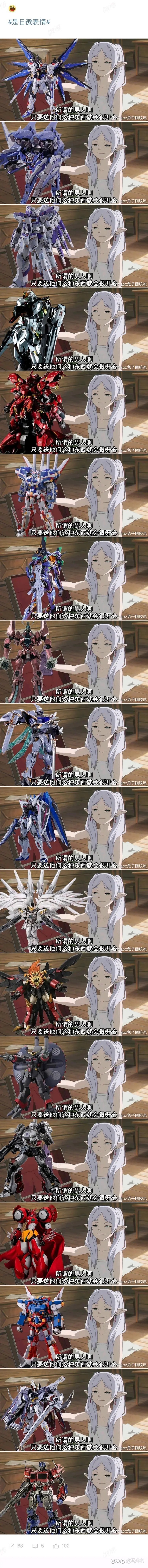 所以说万科就得调教一下业主1