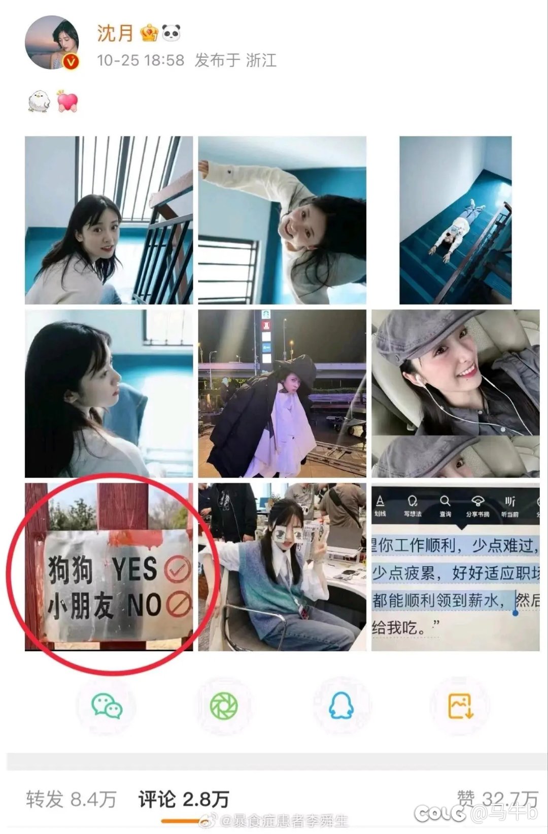 由此可见2