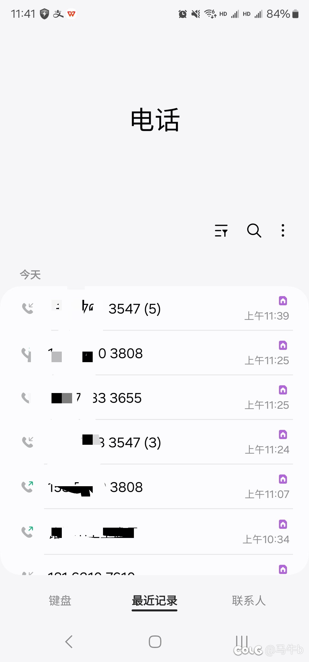 天冷。我不想出去，于是使用了跑腿叫人帮忙买网线3