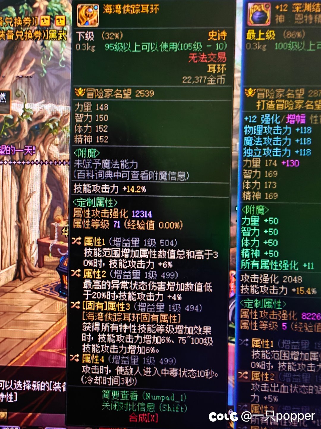 出了个奇怪的东西1