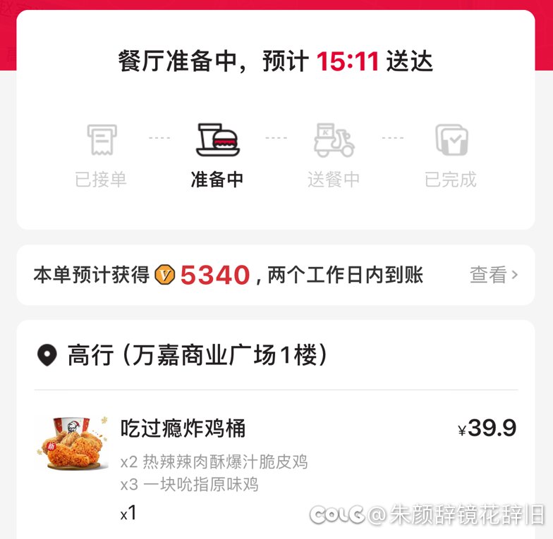 还有这好事？1