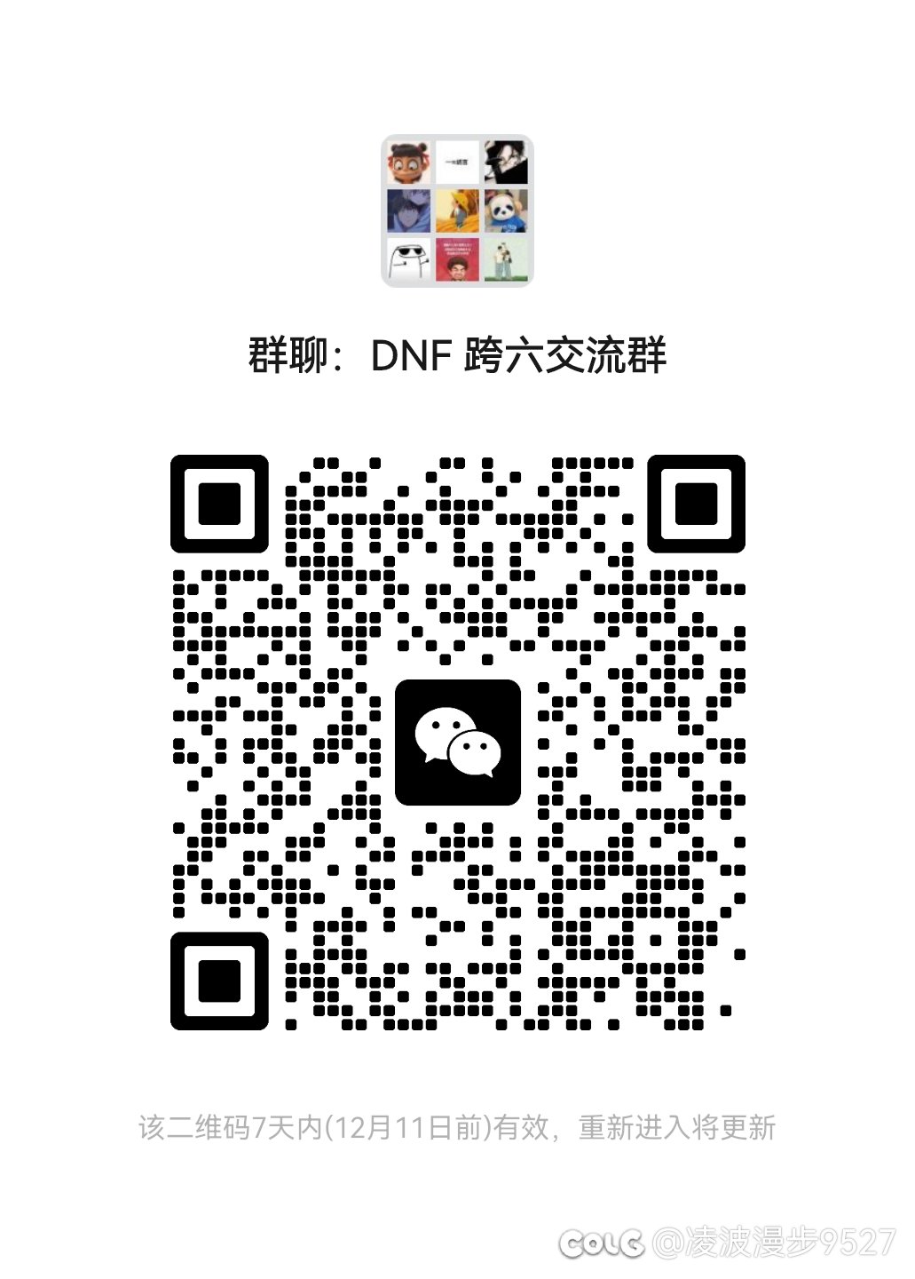 跨六活跃分子1