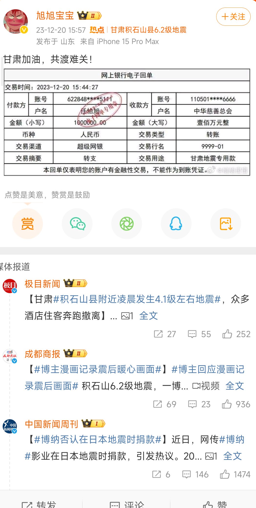 不是已经注射了吗？1