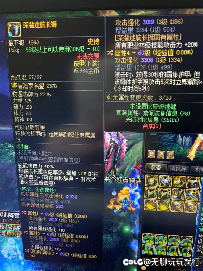 大佬们回归小白想问几个自定义问题1