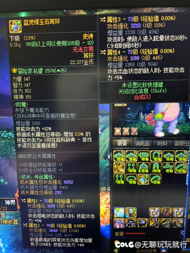 大佬们回归小白想问几个自定义问题2