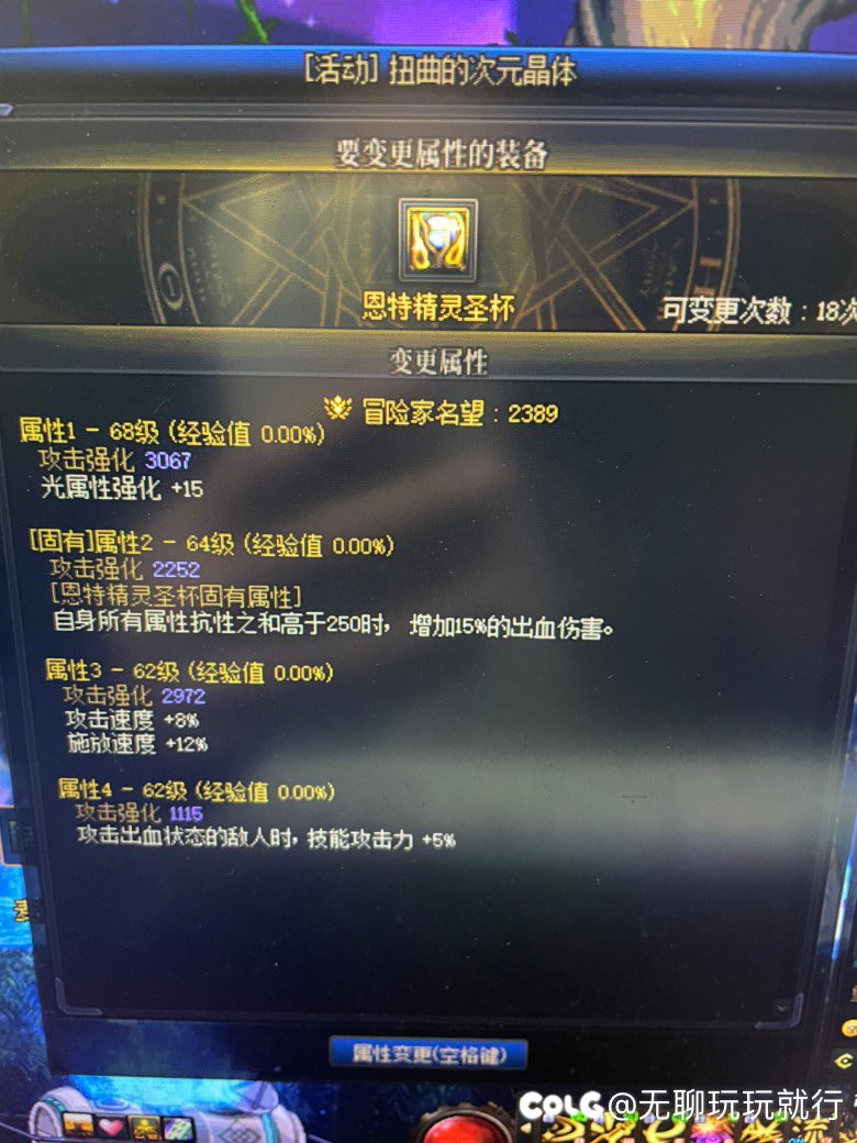 大佬们回归小白想问几个自定义问题3