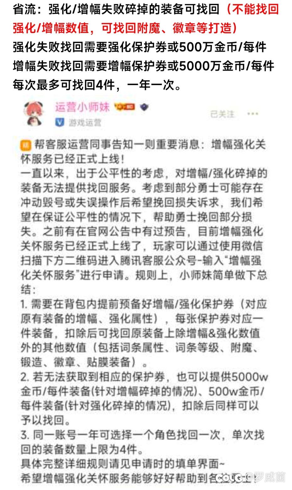 这波是否是ch的“自食恶果”后的挽救措施1