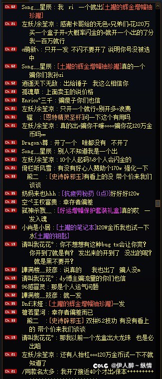 笑死dy博主骗骗流量，还真有人当真。1