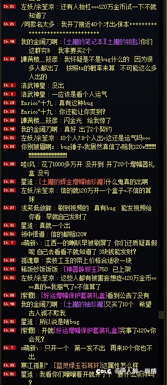 笑死dy博主骗骗流量，还真有人当真。2