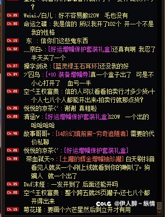 笑死dy博主骗骗流量，还真有人当真。3