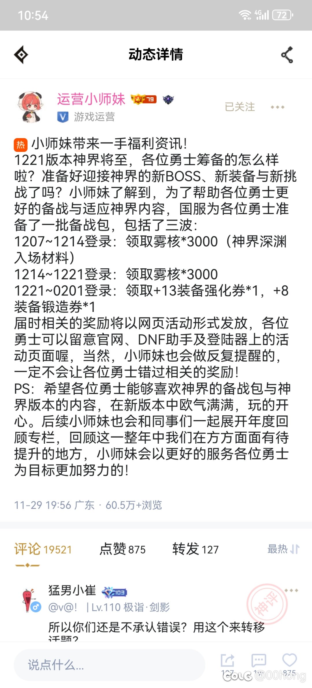 理性看待9163事件1