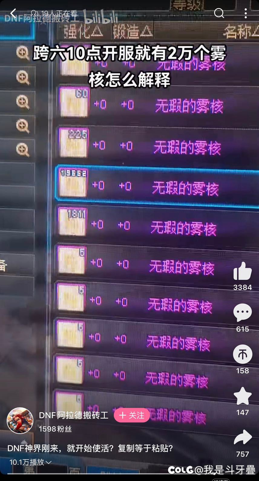 这2w个是咋弄出来的1