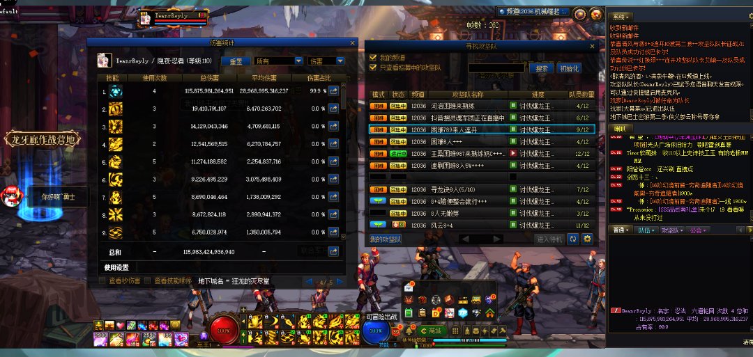 This is power.1