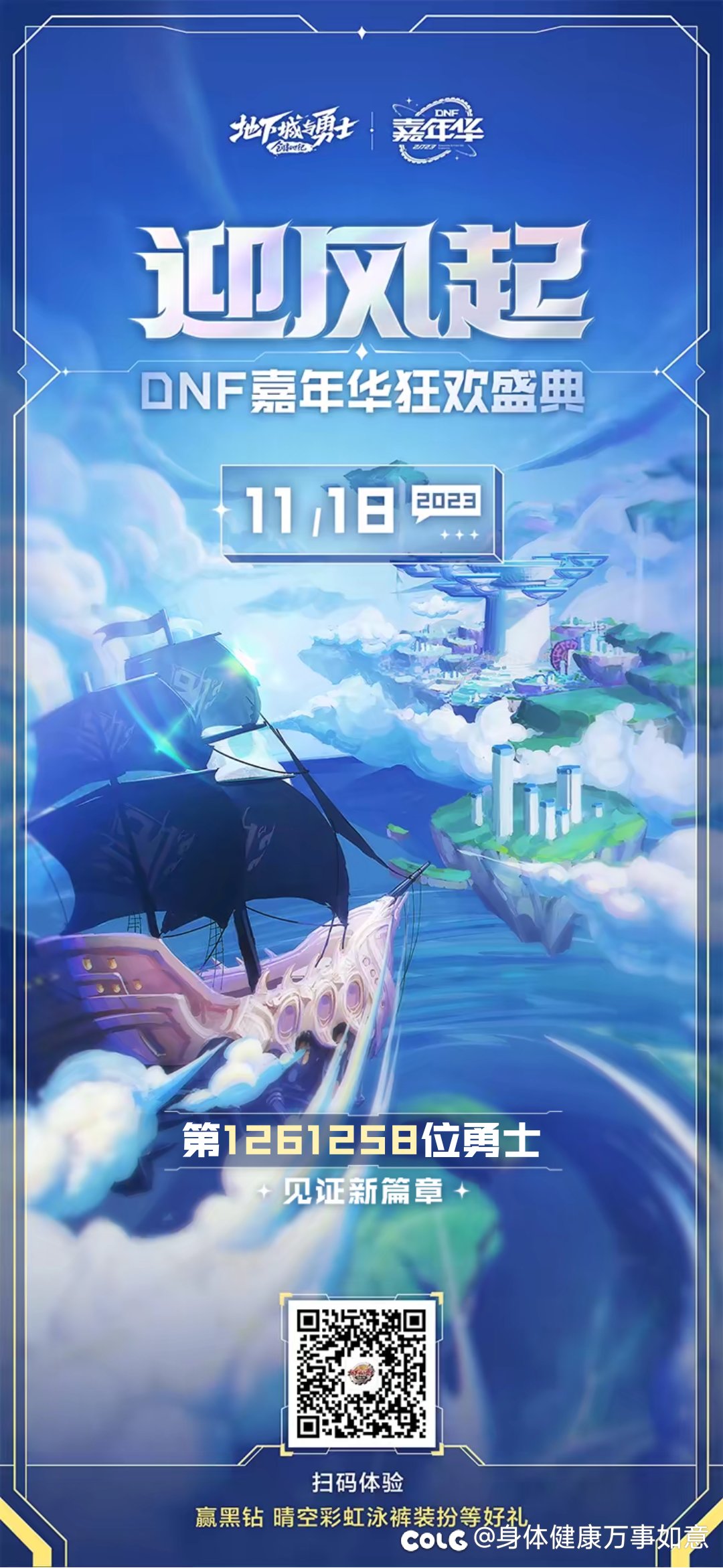 球球各位老哥，俺想穿摇裤1