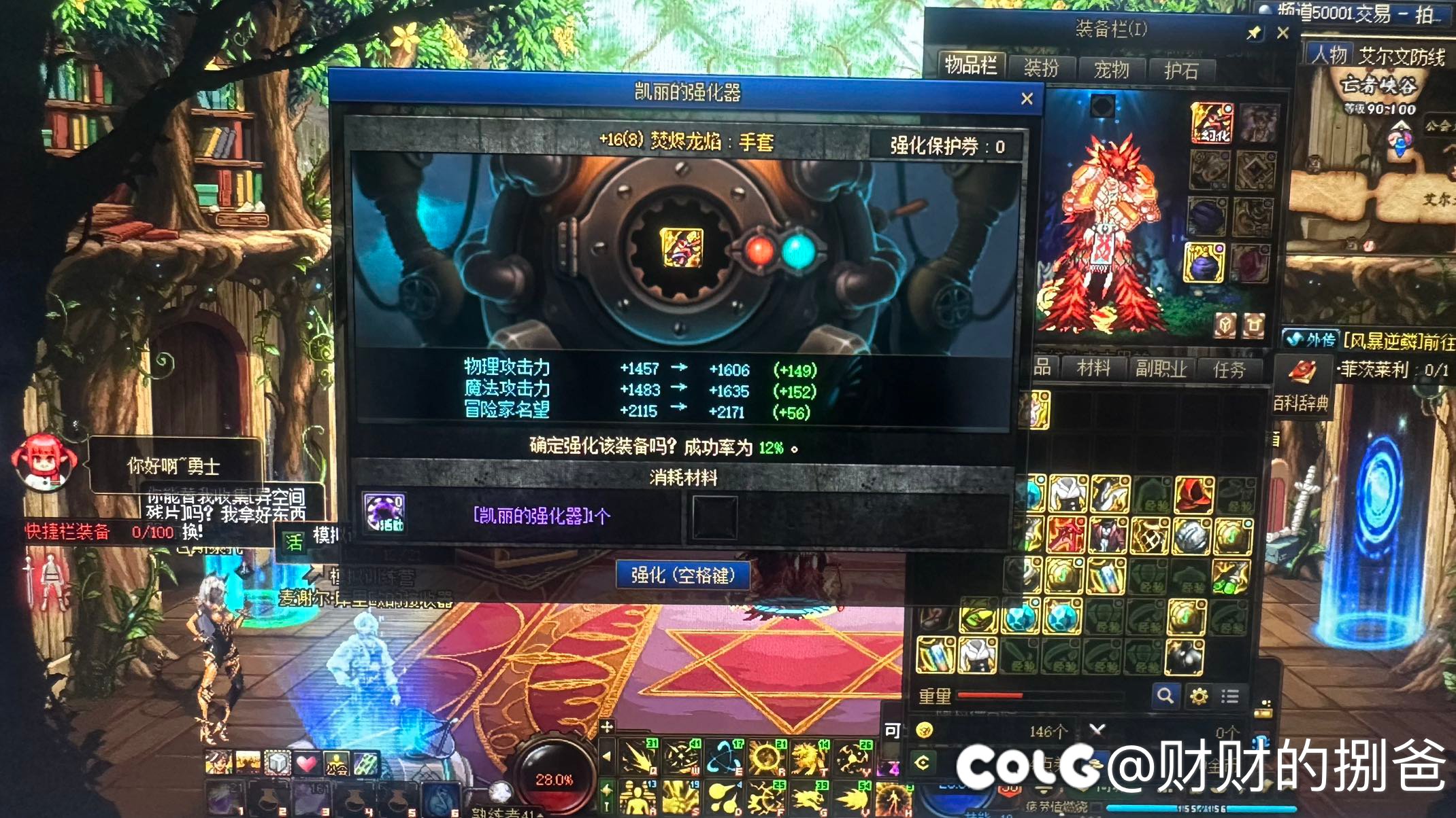 啊？神之一点？1
