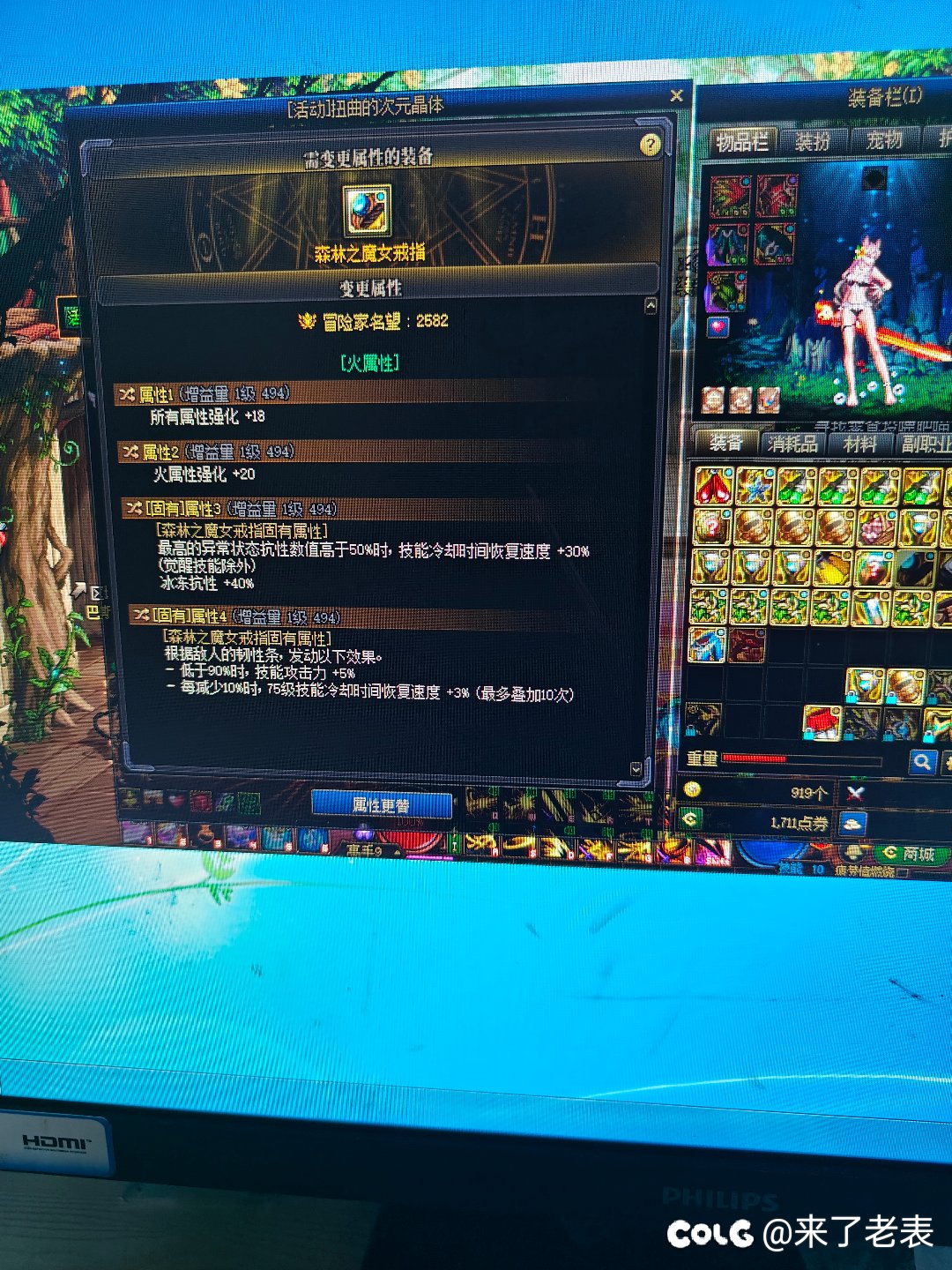 捅了戒指的窝？2