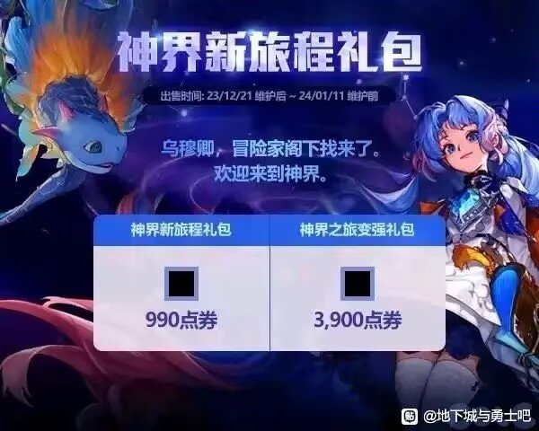 这是？我操，谁买谁没妈妈？奶奶的他没妈妈还要剥夺我们的妈妈？1