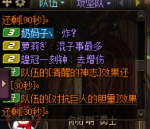 关于我一波团拉黑八个人这件事！2