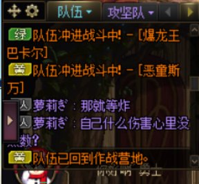 关于我一波团拉黑八个人这件事！3