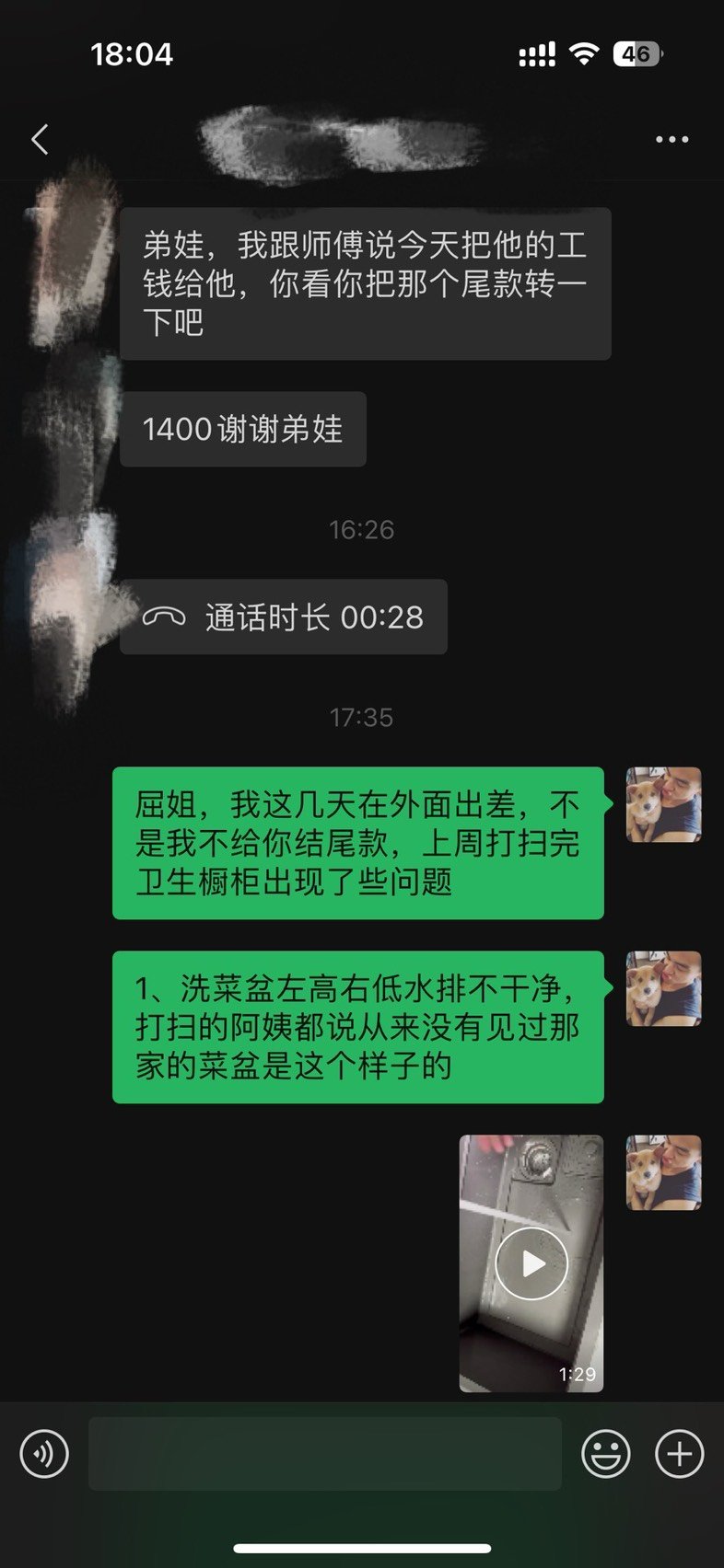 这周天估计要扯皮，报警协调请问需要注意什么？1
