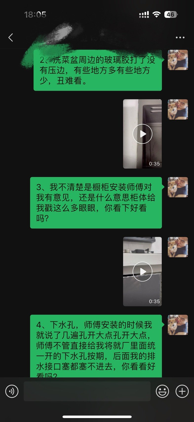 这周天估计要扯皮，报警协调请问需要注意什么？3