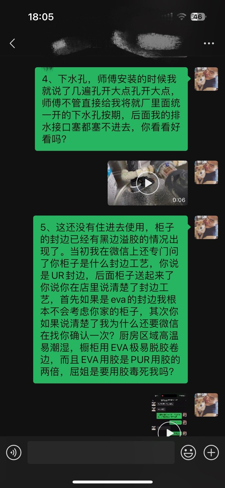 这周天估计要扯皮，报警协调请问需要注意什么？4